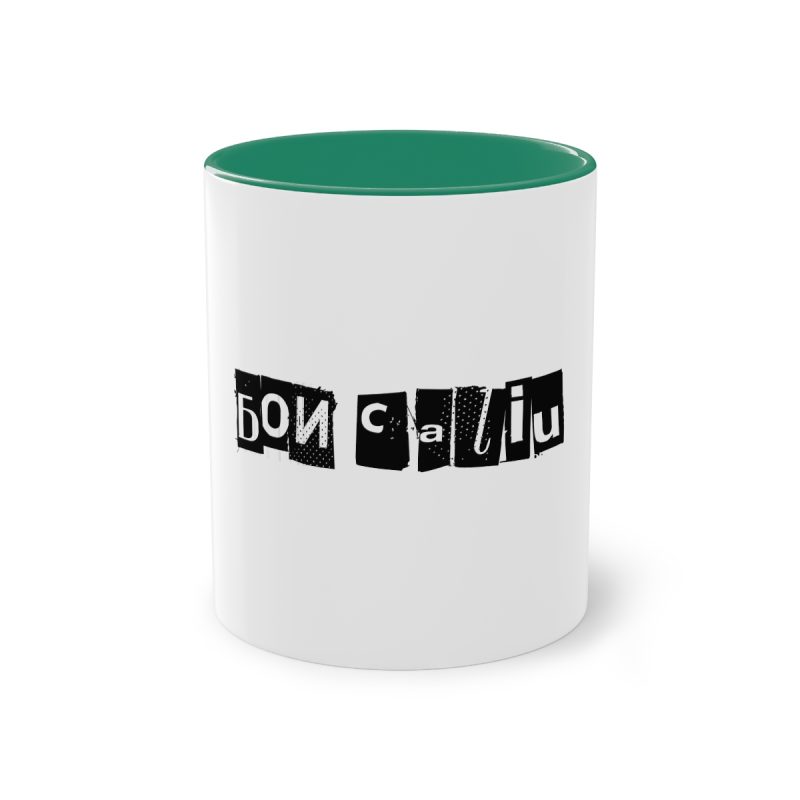 Taza bicolor - Verde oscuro - Camiseta «Bon caliu»