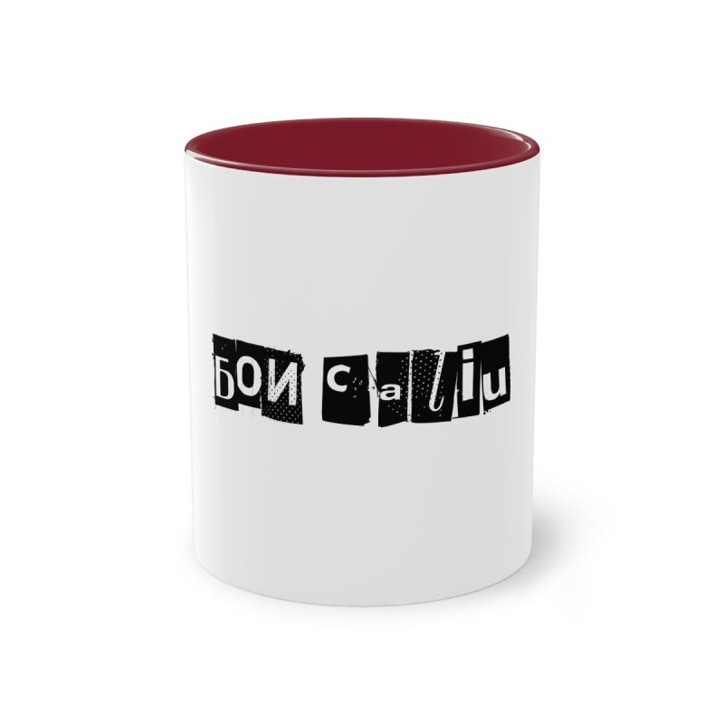 Taza bicolor - Granate - Camiseta «Bon caliu»