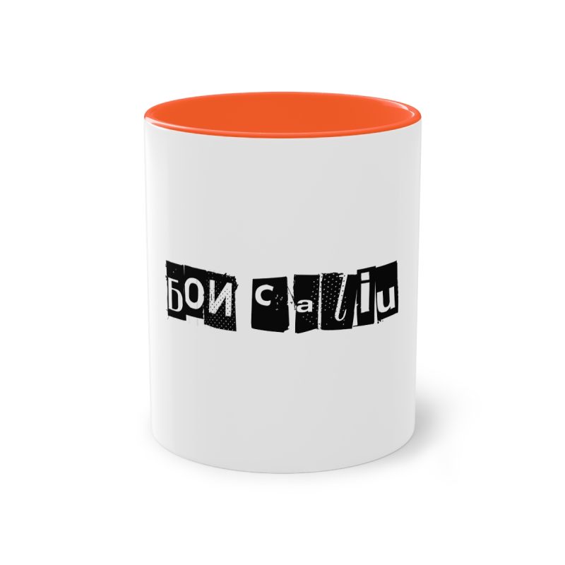 Taza bicolor - Naranja - Camiseta «Bon caliu»