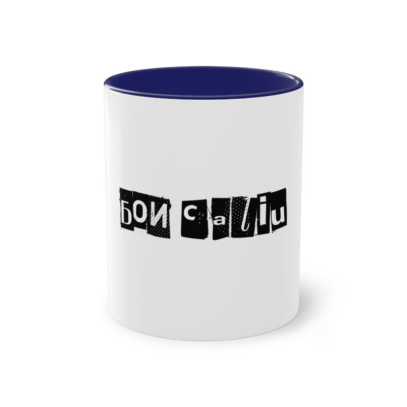 Taza bicolor - Azul oscuro - Camiseta «Bon caliu»