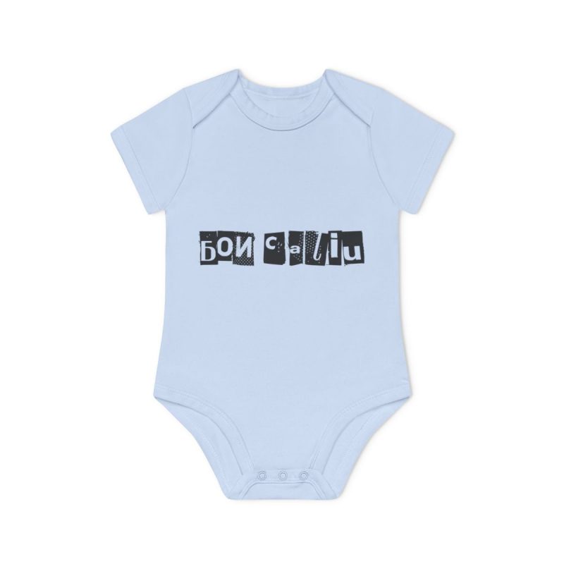 Body bebe manga corta organico - Azul empolvado - Camiseta «Bon caliu» Body bebe manga corta organico - Azul empolvado - Camiseta «Bon caliu»