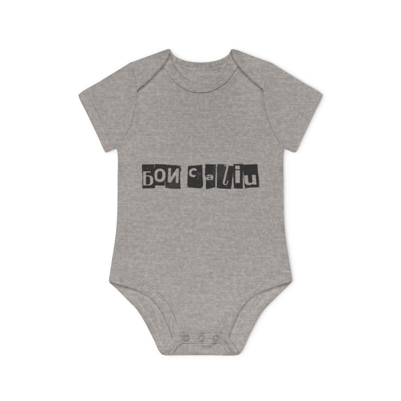 Body bebe manga corta organico - Gris jaspeado melange - Camiseta «Bon caliu»
