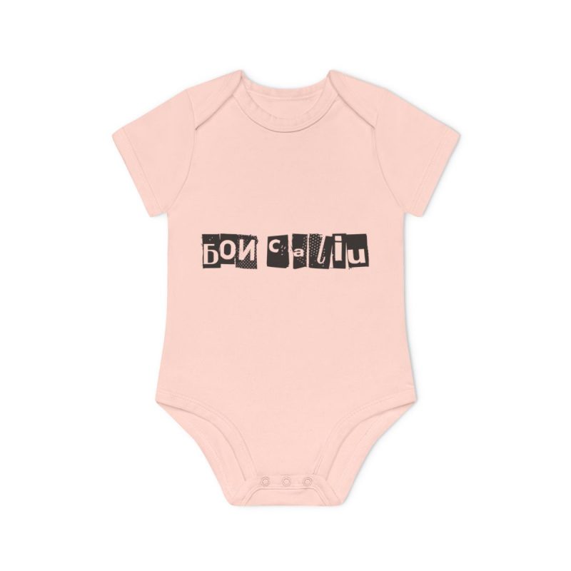 Body bebe manga corta organico - Rosa empolvado - Camiseta «Bon caliu»