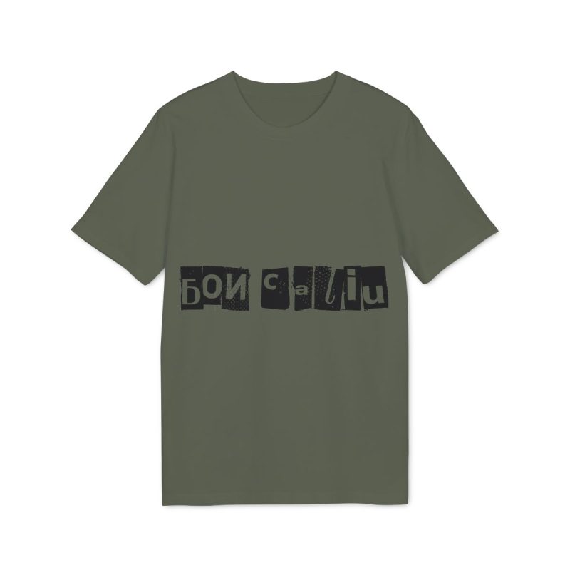 Camiseta Creator 2.0 - Caqui - Camiseta «Bon caliu»
