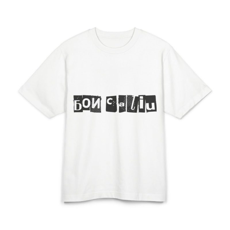 Camiseta Freestyler tacto seco - Blanco - Camiseta «Bon caliu»