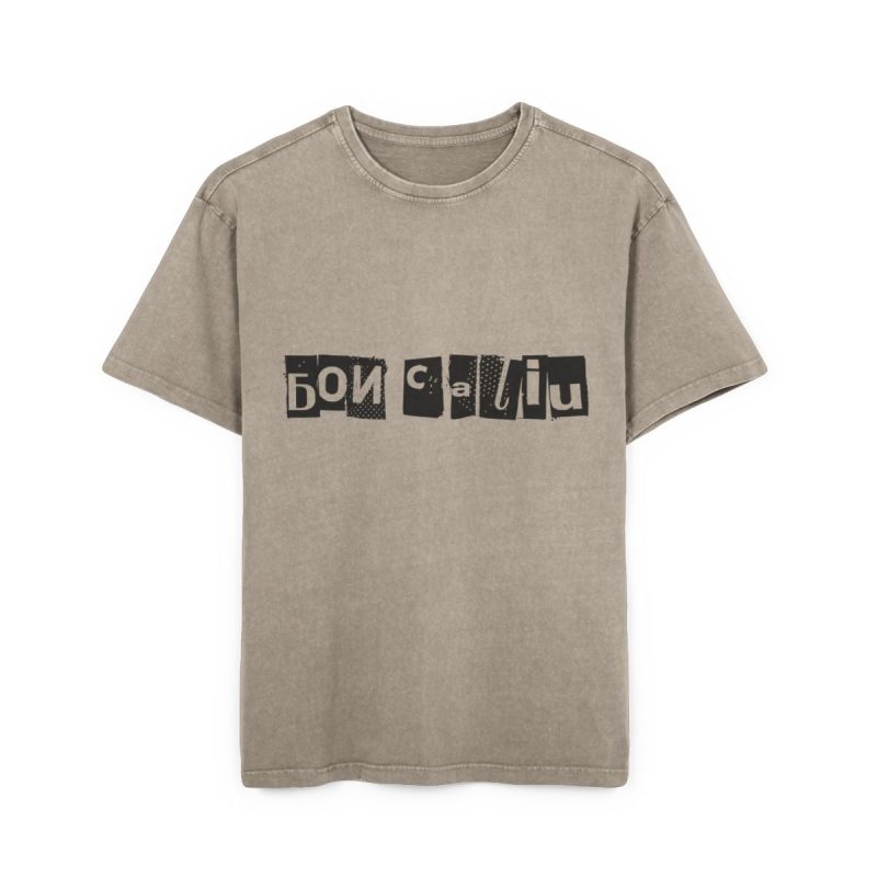 Camiseta oversize lavado acido - Caqui oscuro - Camiseta «Bon caliu»