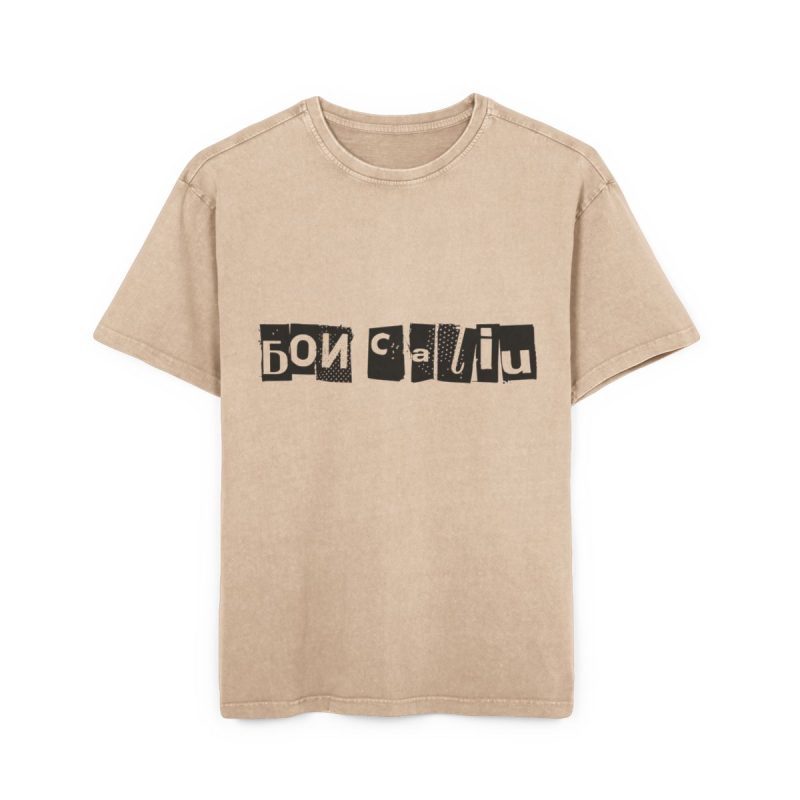 Camiseta oversize lavado acido - Beis - Camiseta «Bon caliu»