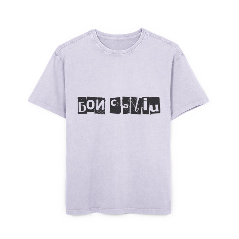 Camiseta oversize lavado acido - Lila suave - Camiseta «Bon caliu»