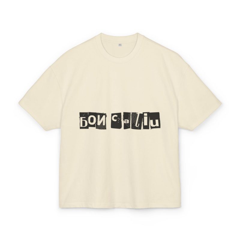 Camiseta box ultra gruesa - Arena - Camiseta «Bon caliu»