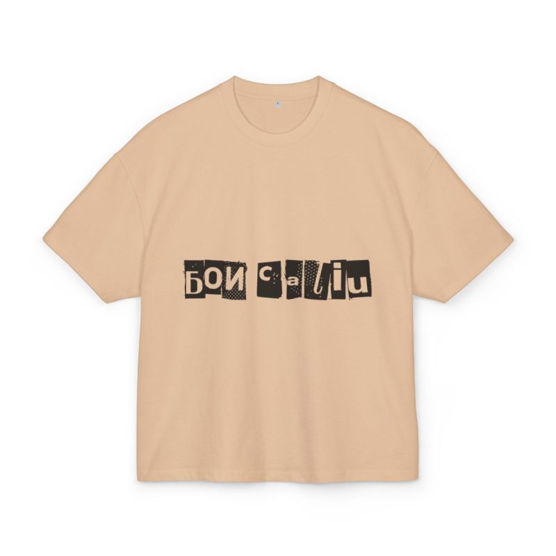 Camiseta box ultra gruesa - Beis - Camiseta «Bon caliu»