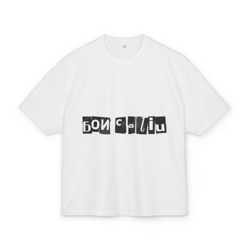 Camiseta box ultra gruesa - Blanco - Camiseta «Bon caliu»
