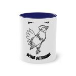 Taza bicolor - Azul oscuro - Camiseta «Bon dilluns, bona setmana» Taza bicolor - Azul oscuro - Camiseta «Bon dilluns, bona setmana»
