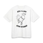 Camiseta Freestyler tacto seco - Blanco - Camiseta «Bon dilluns, bona setmana»