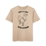 Camiseta oversize lavado acido - Beis - Camiseta «Bon dilluns, bona setmana»