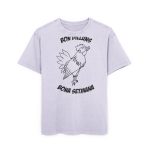 Camiseta oversize lavado acido - Lila suave - Camiseta «Bon dilluns, bona setmana»