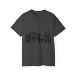 Camiseta ultra algodon - Gris oscuro jaspeado - Camiseta unisex «Som Arribat»