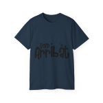 Camiseta ultra algodon - Azul crepusculo - Camiseta unisex «Som Arribat»