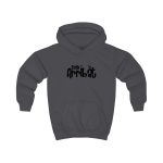 Sudadera con capucha infantil - Gris marengo - Camiseta unisex «Som Arribat»