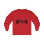 Camiseta manga larga - Rojo - Camiseta unisex «Som Arribat»