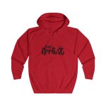Sudadera con capucha y cremallera - Rojo fuego - Camiseta unisex «Som Arribat» Sudadera con capucha y cremallera - Rojo fuego - Camiseta unisex «Som Arribat»