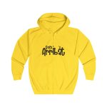 Sudadera con capucha y cremallera - Amarillo sol - Camiseta unisex «Som Arribat» Sudadera con capucha y cremallera - Amarillo sol - Camiseta unisex «Som Arribat»
