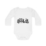 Body bebe manga larga organico - Blanco - Camiseta unisex «Som Arribat»
