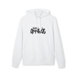 Sudadera Cruiser 2.0 - Blanco - Camiseta unisex «Som Arribat»