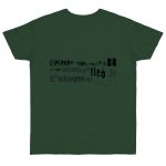 Camiseta punto liso - Verde botella - Lleó vegà