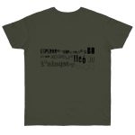 Camiseta punto liso - Caqui urbano - Lleó vegà