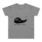 Camiseta hombre punto liso - Gris deportivo jaspeado - Camiseta Caragol Bover Cans
