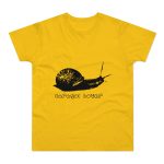 Camiseta hombre punto liso - Amarillo dorado - Camiseta Caragol Bover Cans