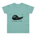 Camiseta hombre punto liso - Verde menta - Camiseta Caragol Bover Cans