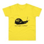 Camiseta hombre punto liso - Amarillo solar - Camiseta Caragol Bover Cans