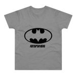 Camiseta hombre punto liso - Gris deportivo jaspeado - Rata Pinyada Batman