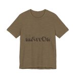 Camiseta jersey manga corta - Verde oliva jaspeado - Camiseta «Quin marrón»