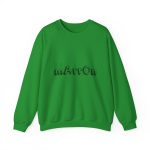 Sudadera cuello redondo - Verde irlandes - Camiseta «Quin marrón» Sudadera cuello redondo - Verde irlandes - Camiseta «Quin marrón»