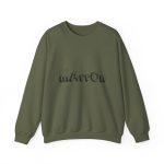 Sudadera cuello redondo - Verde militar - Camiseta «Quin marrón» Sudadera cuello redondo - Verde militar - Camiseta «Quin marrón»