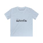 Camiseta infantil Softstyle - Azul claro - Camiseta «Quin marrón»