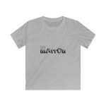 Camiseta infantil Softstyle - Gris deportivo - Camiseta «Quin marrón»