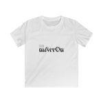 Camiseta infantil Softstyle - Blanco - Camiseta «Quin marrón»