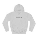 Sudadera universitaria - Gris jaspeado claro - Camiseta «Quin marrón» Sudadera universitaria - Gris jaspeado claro - Camiseta «Quin marrón»