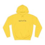 Sudadera universitaria - Amarillo sol - Camiseta «Quin marrón» Sudadera universitaria - Amarillo sol - Camiseta «Quin marrón»