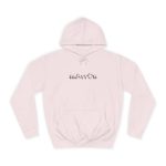 Sudadera universitaria - Rosa bebe - Camiseta «Quin marrón» Sudadera universitaria - Rosa bebe - Camiseta «Quin marrón»