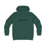 Sudadera universitaria mujer - Verde botella - Camiseta «Quin marrón»