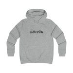 Sudadera universitaria mujer - Gris jaspeado claro - Camiseta «Quin marrón»