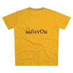 Camiseta hombre corte moderno - Amarillo girasol - Camiseta «Quin marrón» Camiseta hombre corte moderno - Amarillo girasol - Camiseta «Quin marrón»
