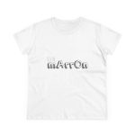 Camiseta mujer algodon medio - Blanco - Camiseta «Quin marrón»