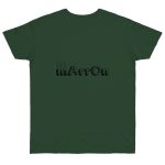 Camiseta punto liso - Verde botella - Camiseta «Quin marrón»