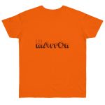 Camiseta punto liso - Naranja - Camiseta «Quin marrón»