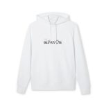 Sudadera Cruiser 2.0 - Blanco - Camiseta «Quin marrón»